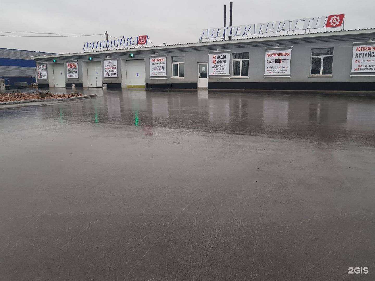 Отзывы на компанию Автопервый в г. Киселёвск c фото