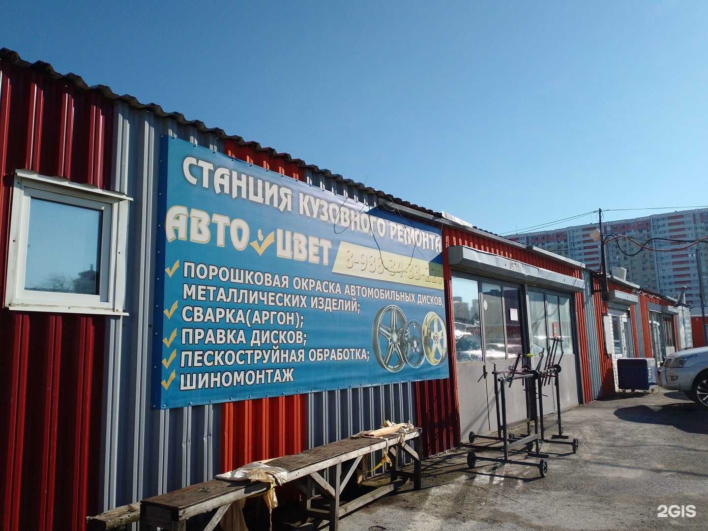 Отзывы на компанию Авто в цвет в Анапе c фото