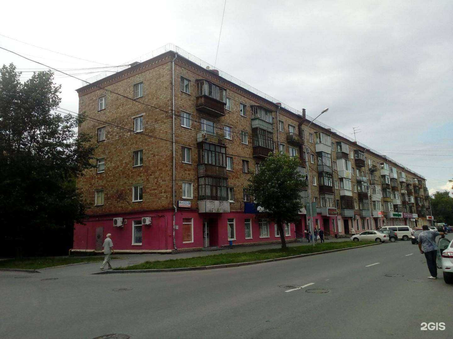 Отзывы на компанию Кыштымский трикотаж в Екатеринбурге c фото - фотография 2 из 2