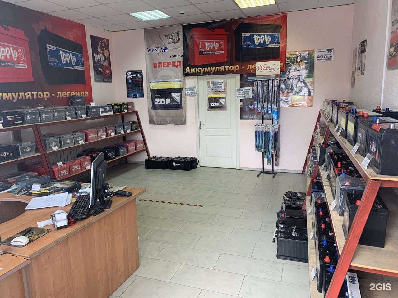 Отзывы на компанию Аккумуляторный мир в г. Курск c фото