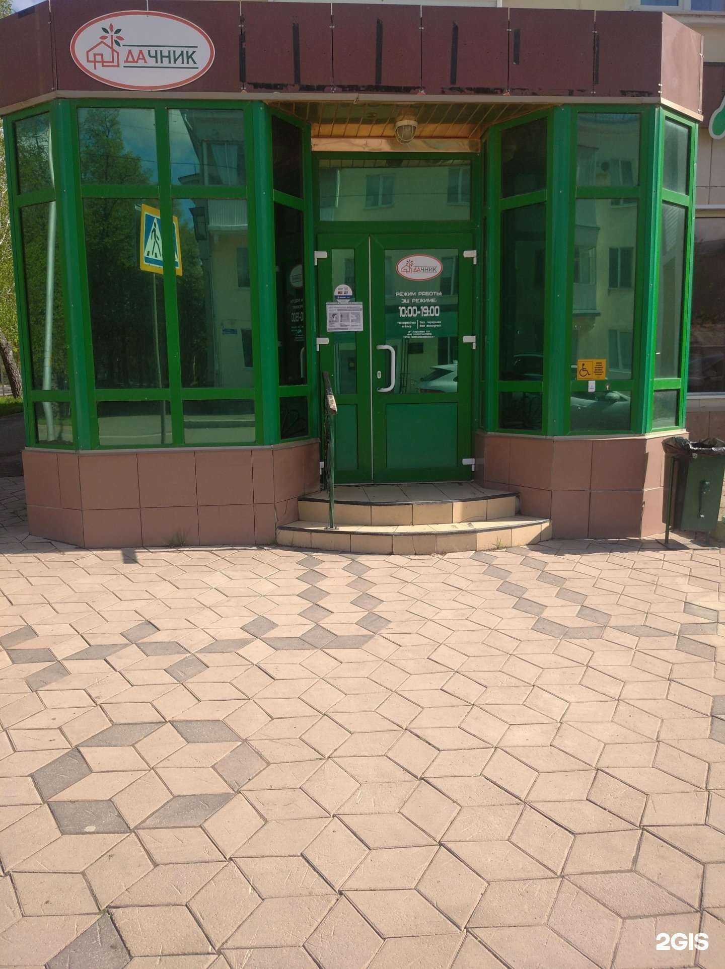 Отзывы на компанию Дачник в г. Октябрьский c фото