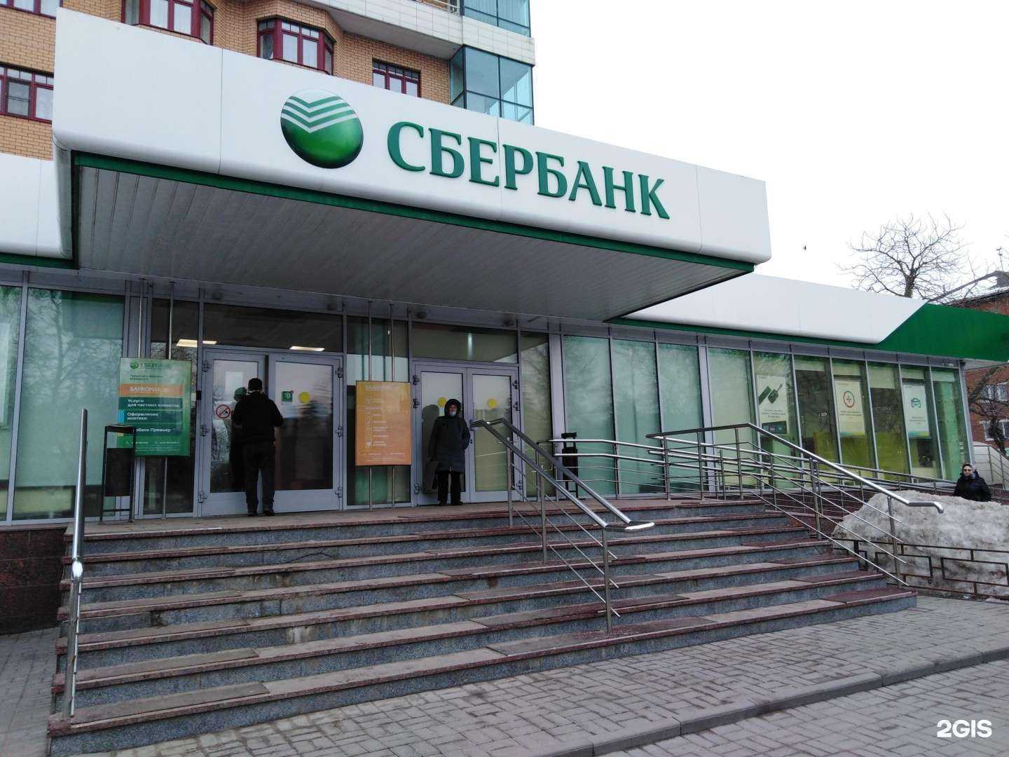 Отзывы на компанию СберСтрахование в г. Тула c фото