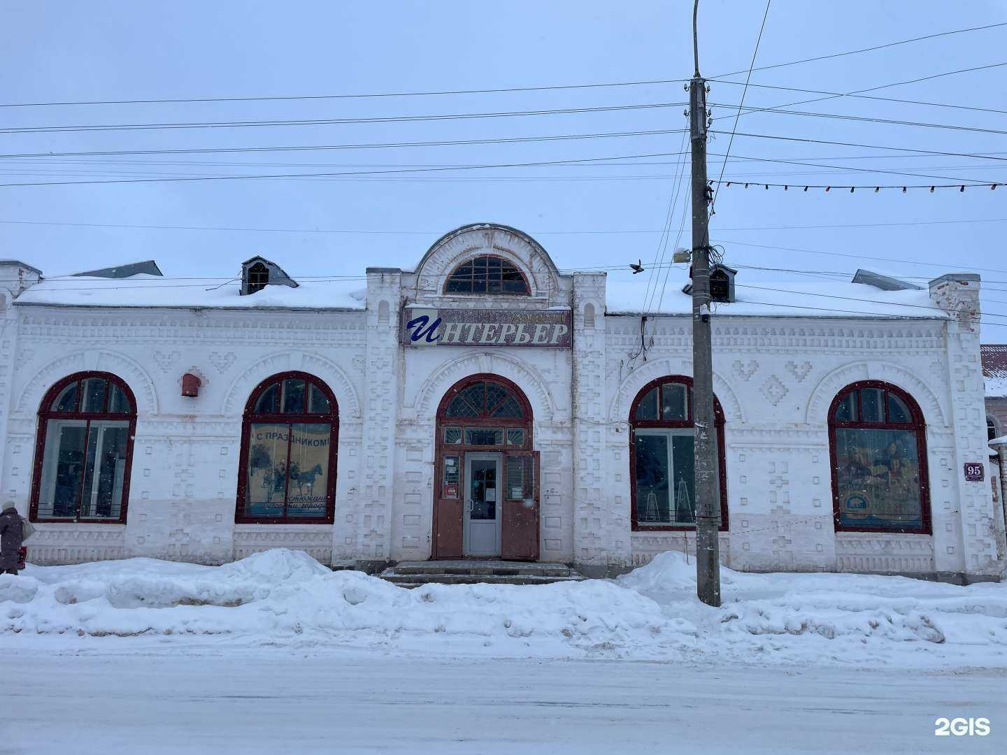 Отзывы на компанию Интерьер в г. Великий Устюг c фото