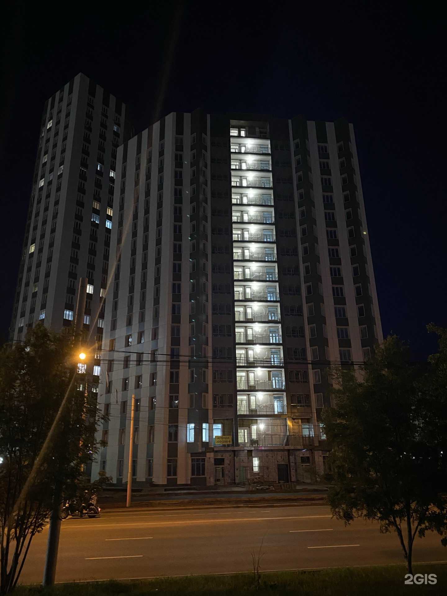 Отзывы на компанию Дары Севера в Красноярске c фото - фотография 2 из 2