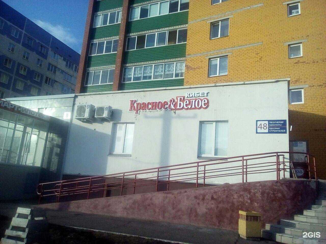 Отзывы на компанию Русская дымка в Нижнекамске c фото - фотография 2 из 2