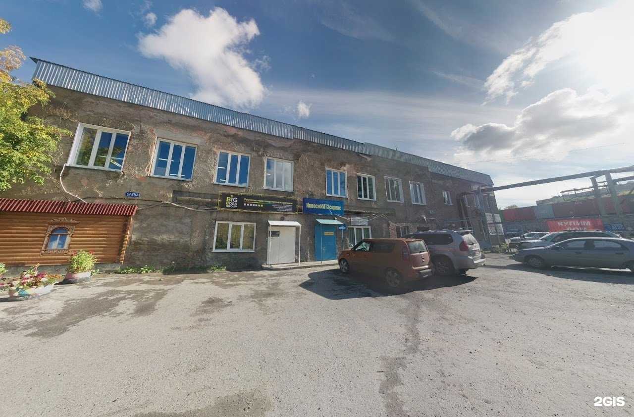 Отзывы на компанию Лира в Новосибирске c фото - фотография 2 из 2