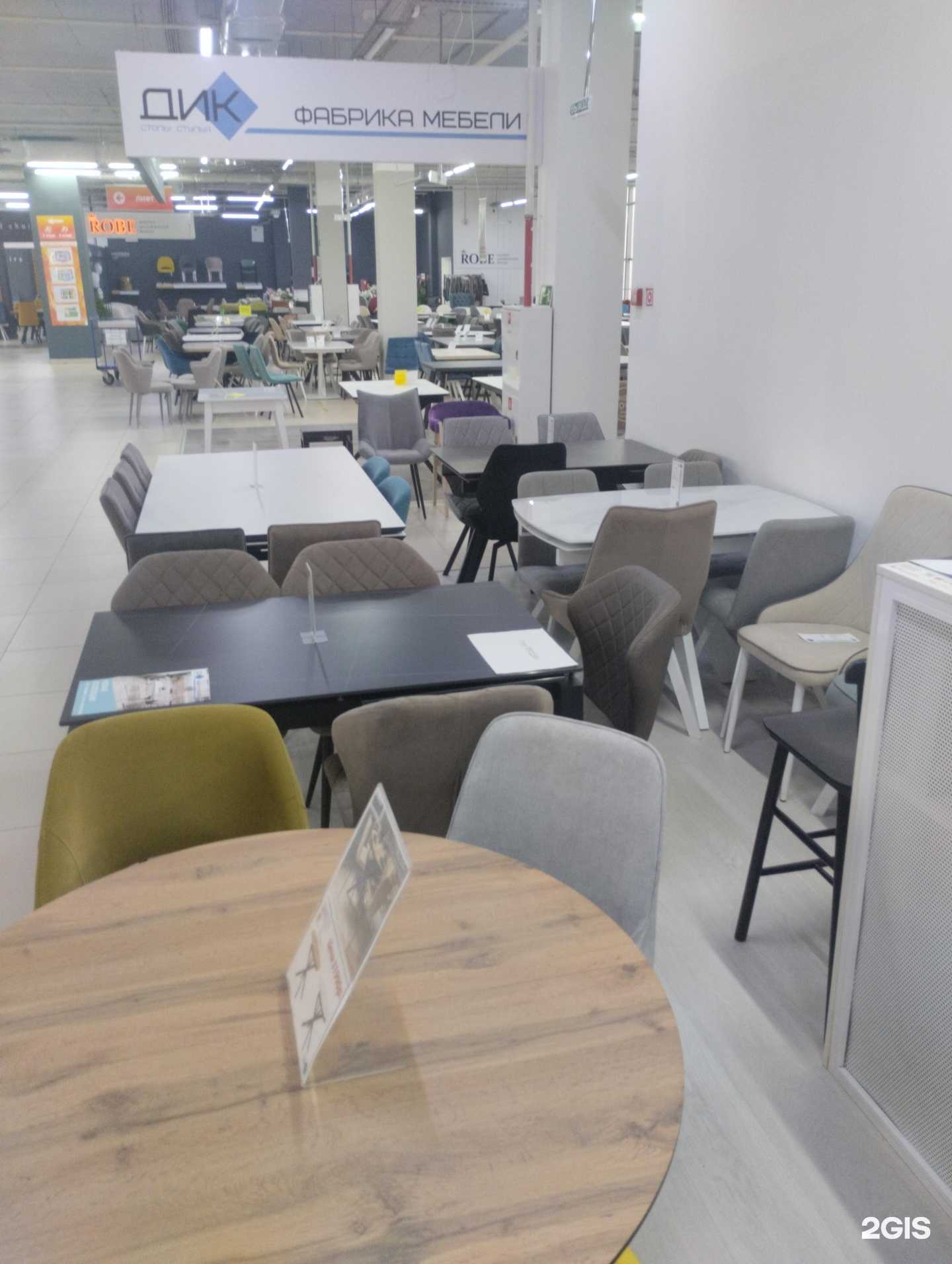 Отзывы на компанию Дик в г. Волгоград c фото