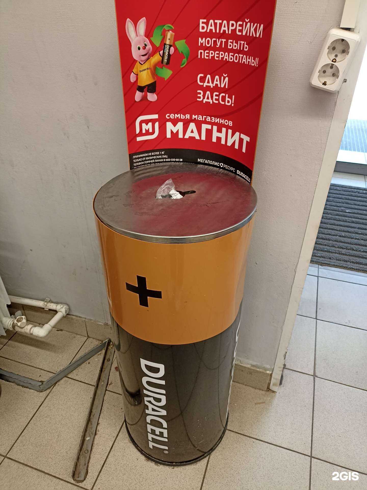 Отзывы на компанию Мегаполисресурс в Набережных Челнах c фото