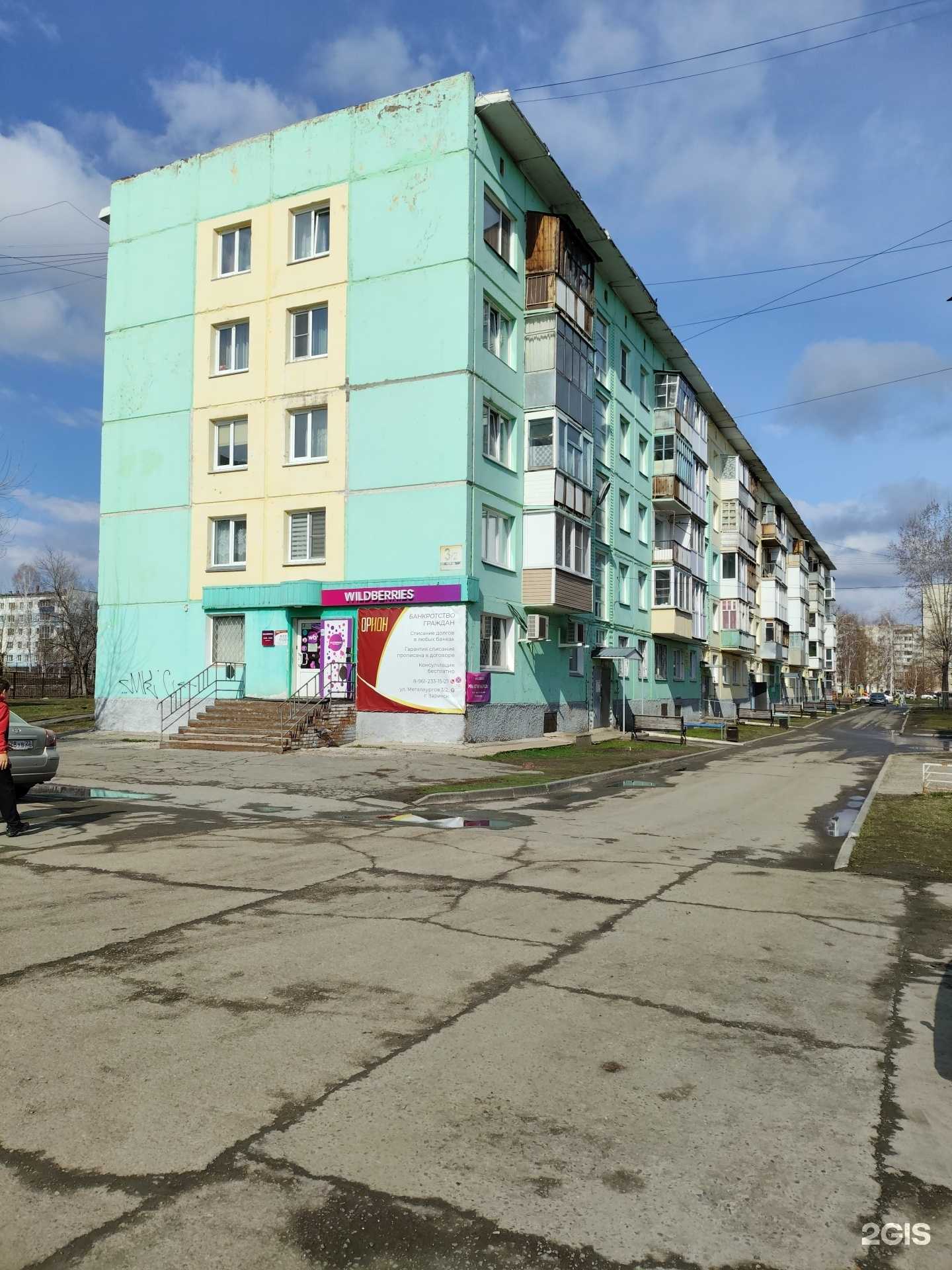 Отзывы на компанию Sova studio в Заринске c фото - фотография 2 из 2