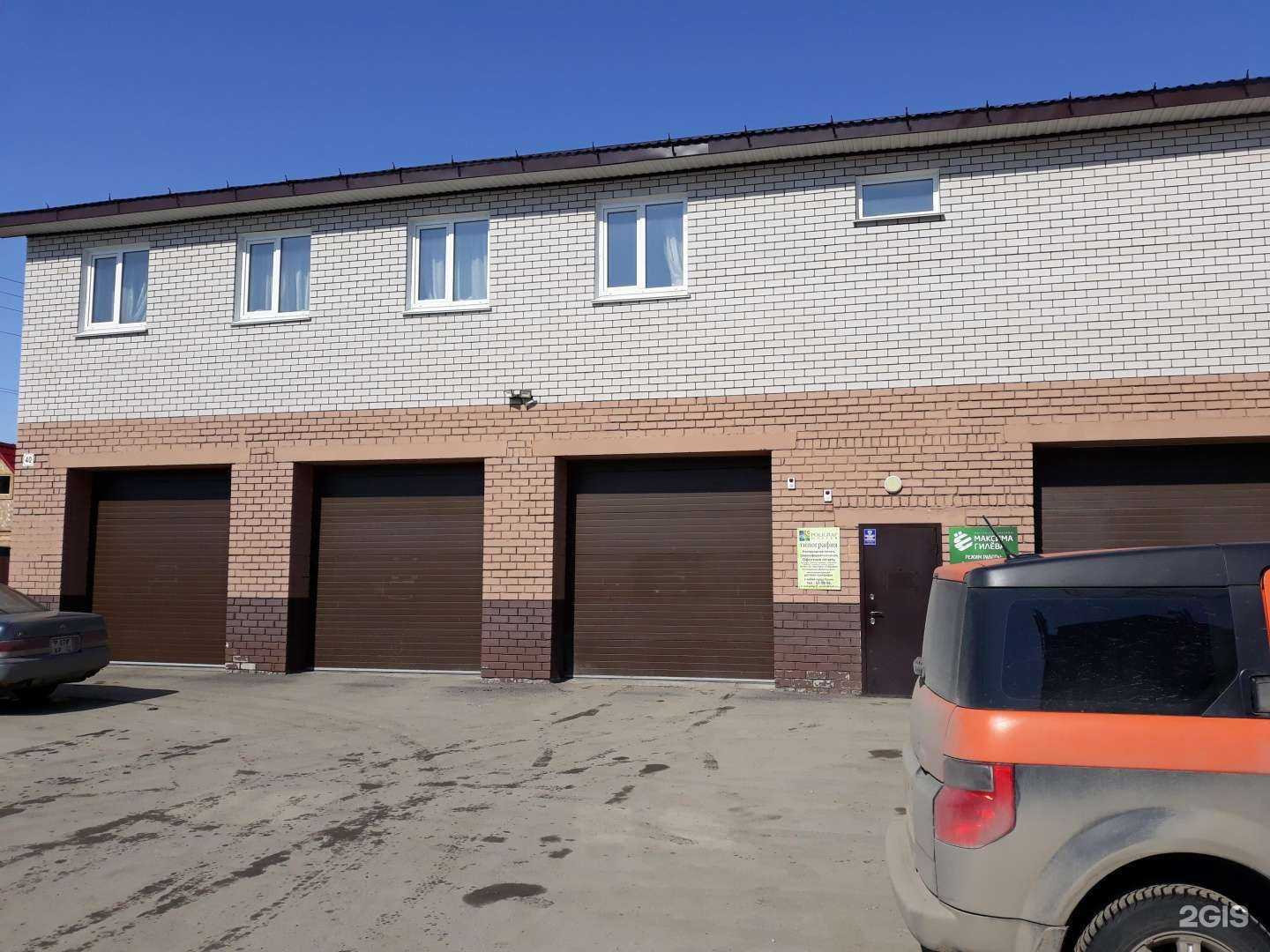 Отзывы на компанию SDcar22 в Барнауле c фото - фотография 2 из 2