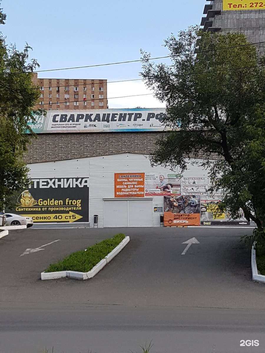 Отзывы на компанию Мистер Т в Владивостоке c фото - фотография 2 из 2