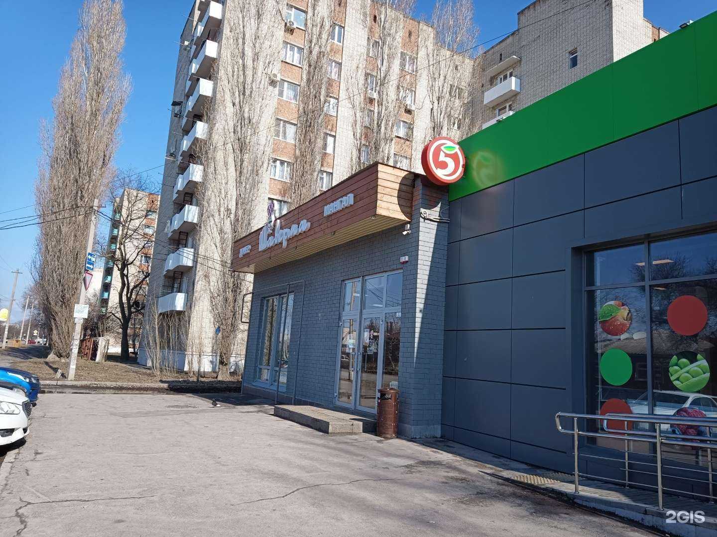 Отзывы на компанию Шаверма в Таганроге c фото