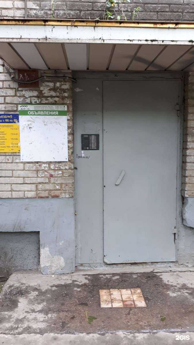 Отзывы на компанию Lucky в Челябинске c фото