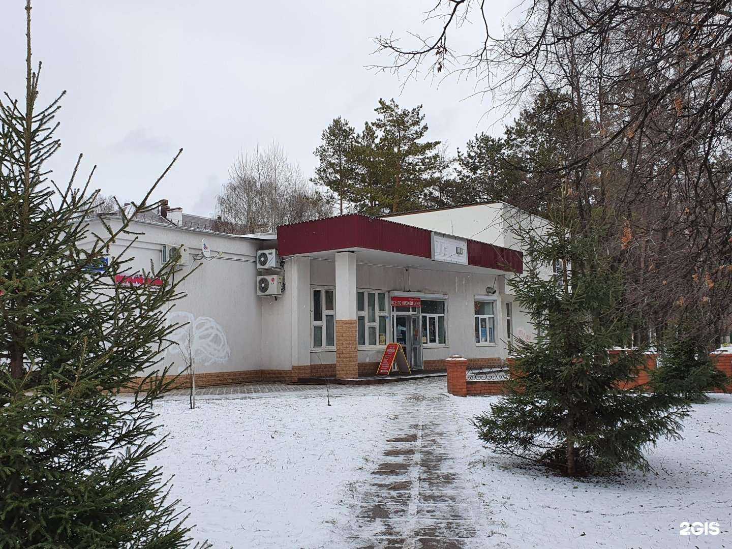 Отзывы на компанию Пельмешкин в Уфе c фото - фотография 2 из 2