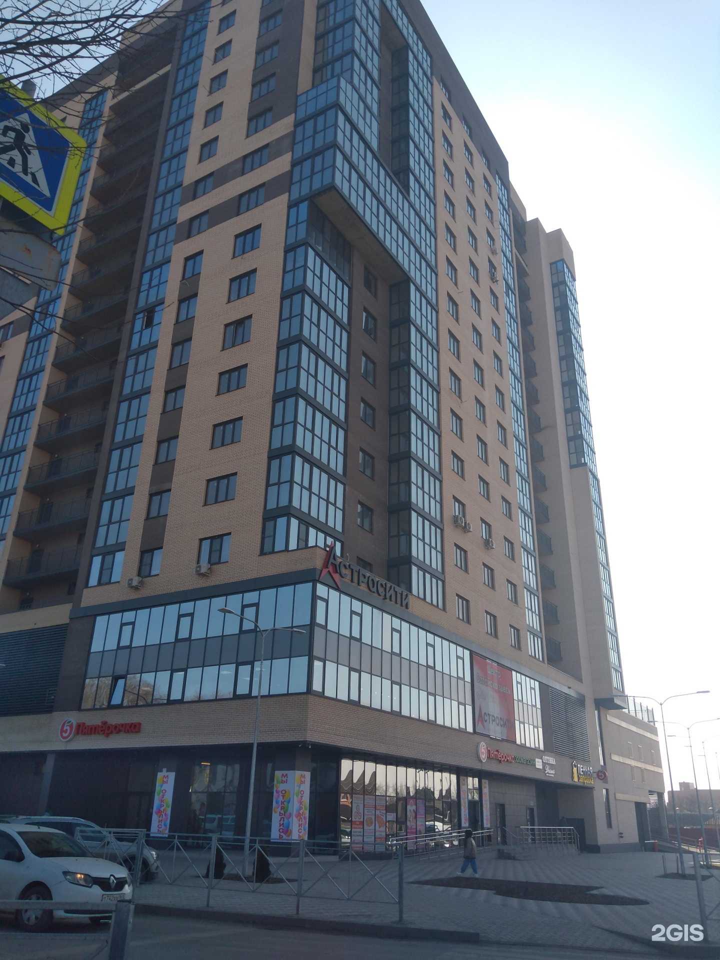 Отзывы на компанию Всети в Батайске c фото