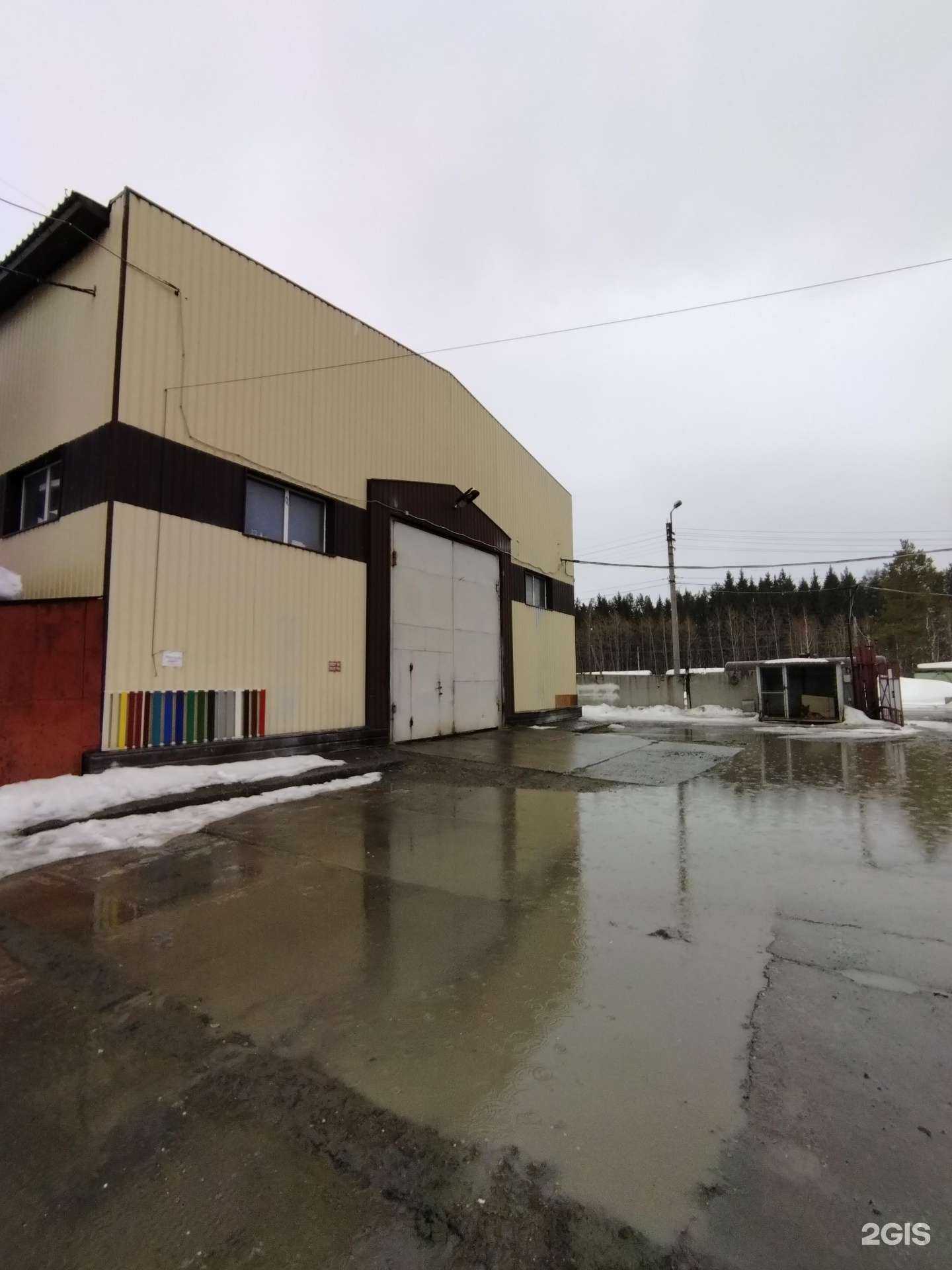 Отзывы на компанию Солнце в Тюмени c фото