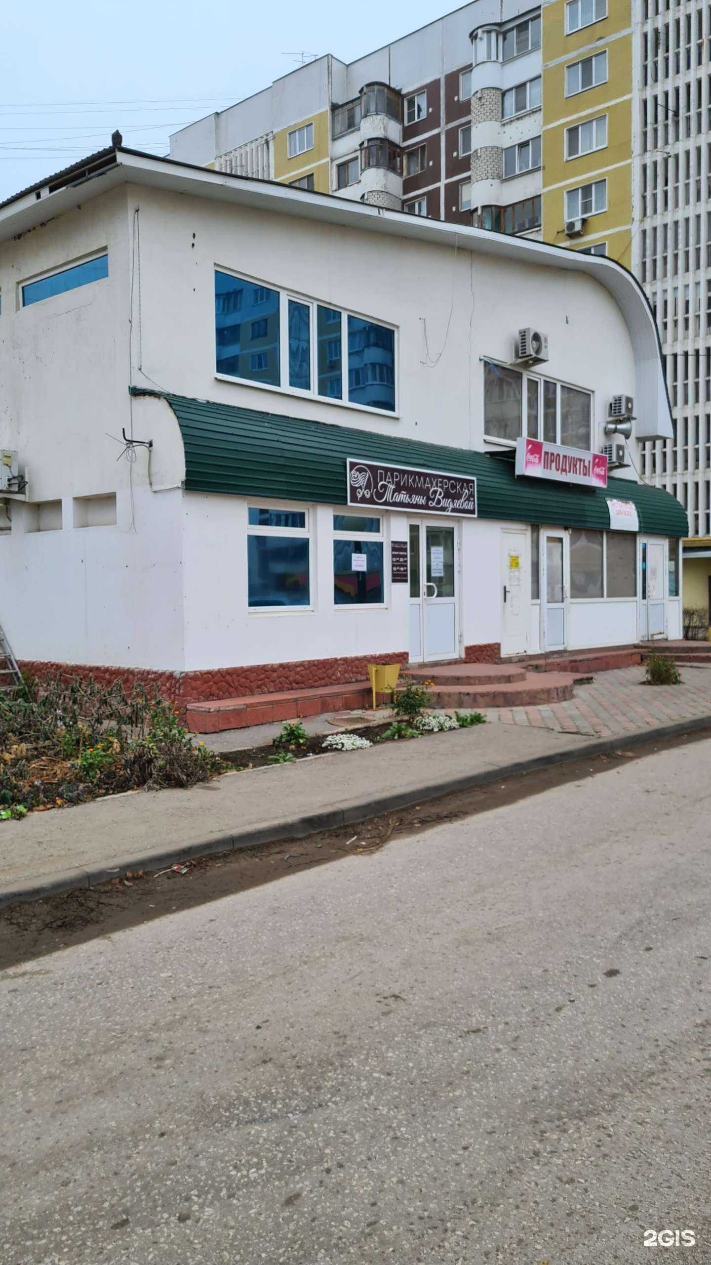 Отзывы на компанию Парикмахерская в Самаре c фото - фотография 2 из 2