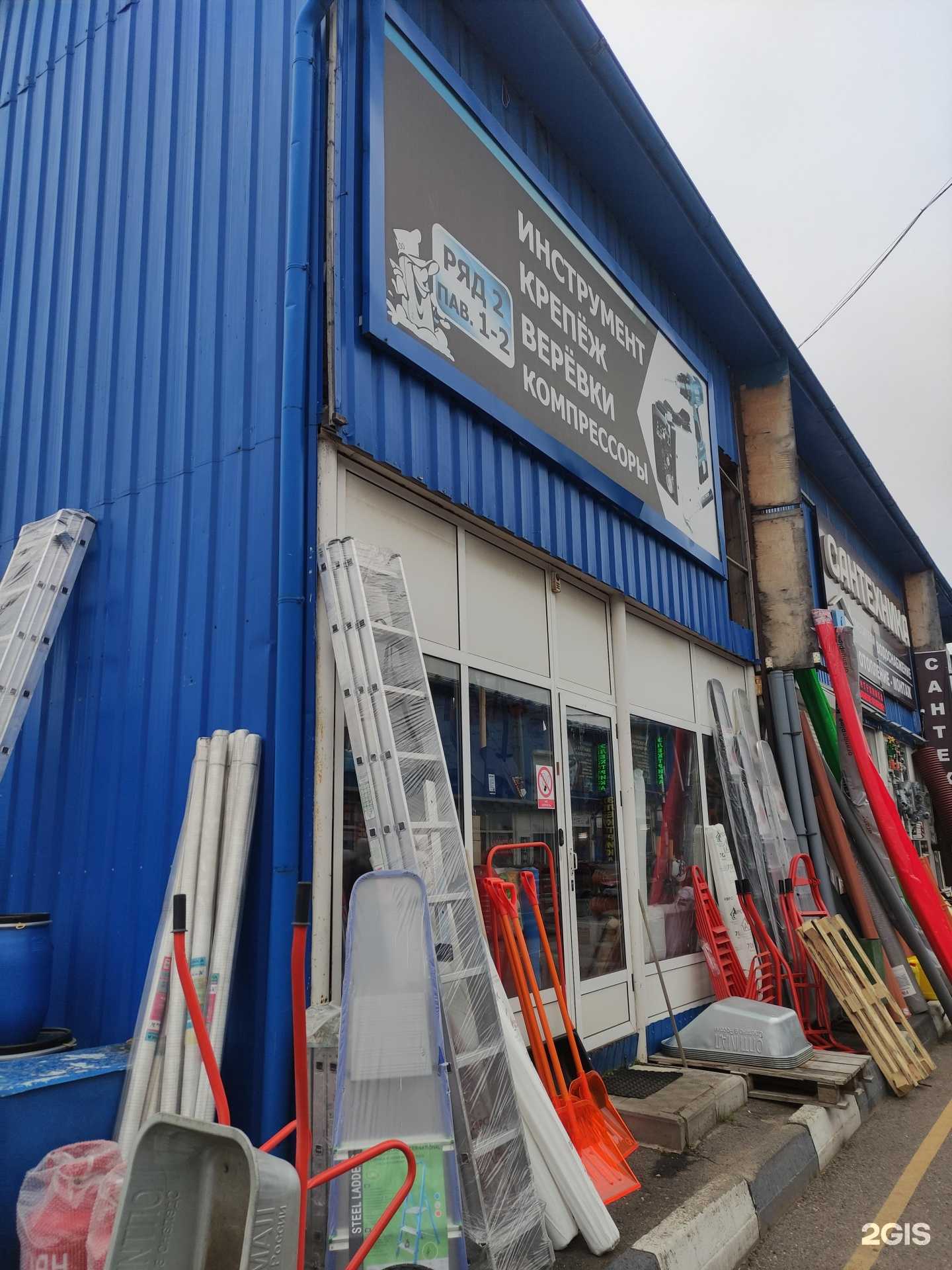 Отзывы на компанию Магазин крепежей и инструментов в Клине c фото