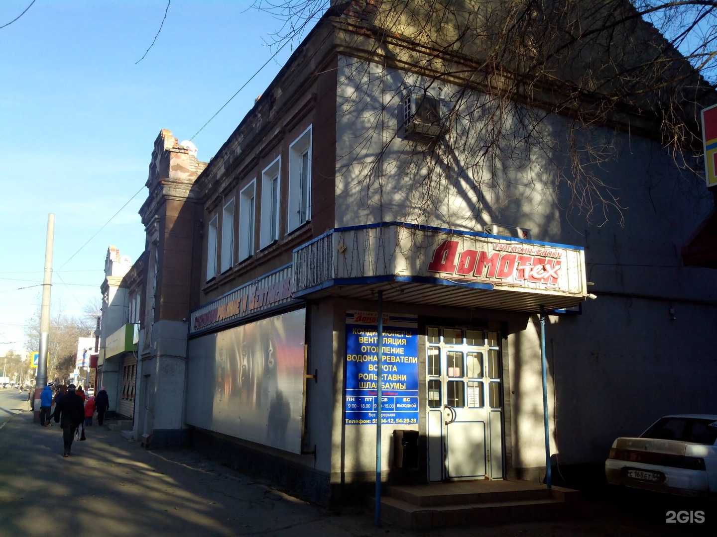 Отзывы на компанию Мемориальная гарантия в Энгельсе c фото - фотография 2 из 2