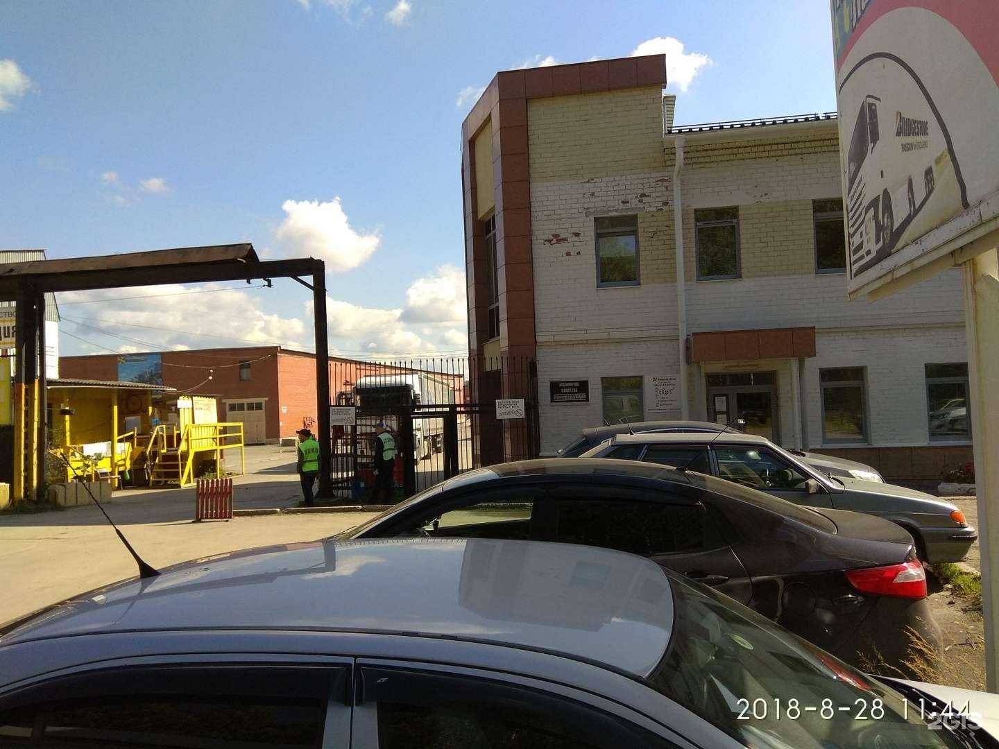 Отзывы на компанию Химпродукция в Екатеринбурге c фото - фотография 2 из 2