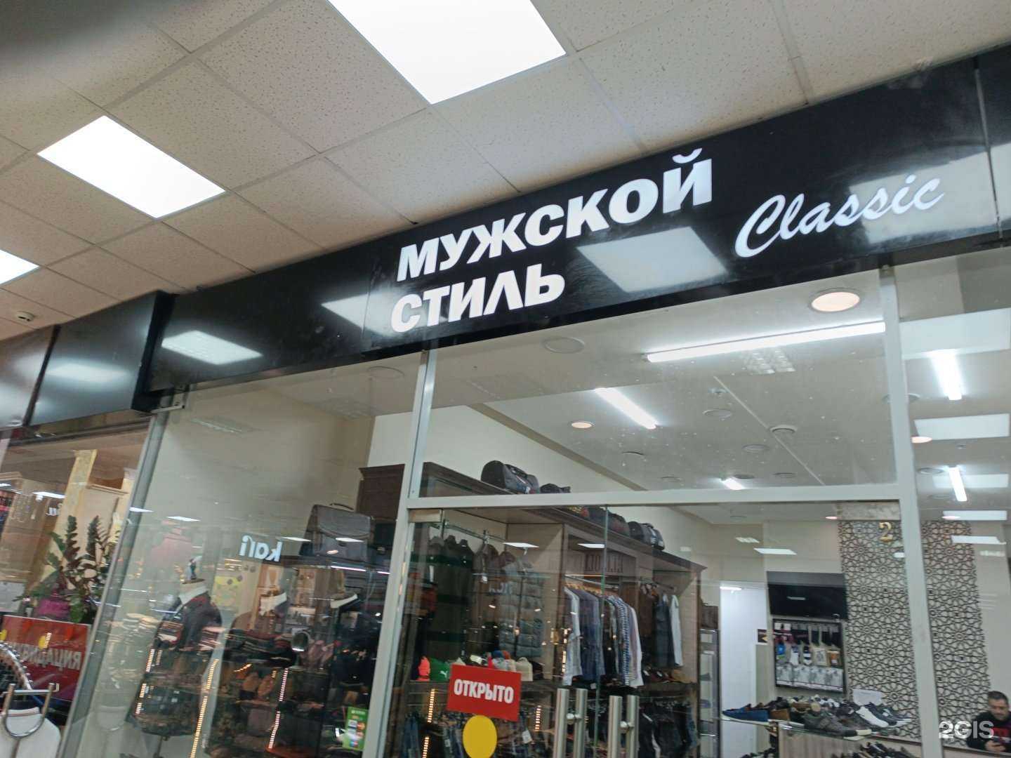 Отзывы на компанию M style в г. Нальчик c фото