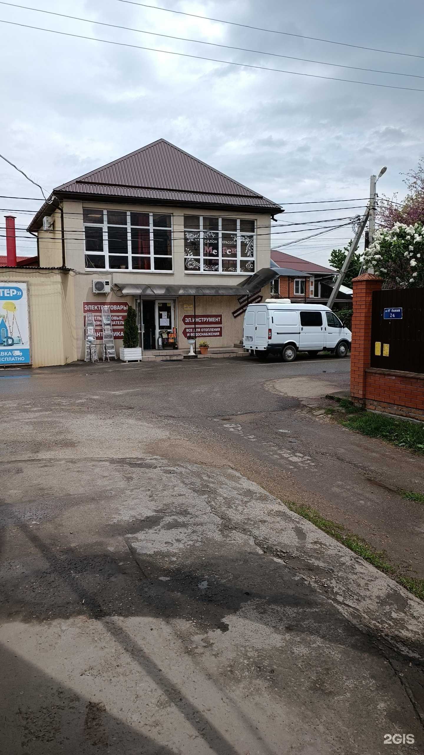 Отзывы на компанию Мастер в г. Краснодар c фото