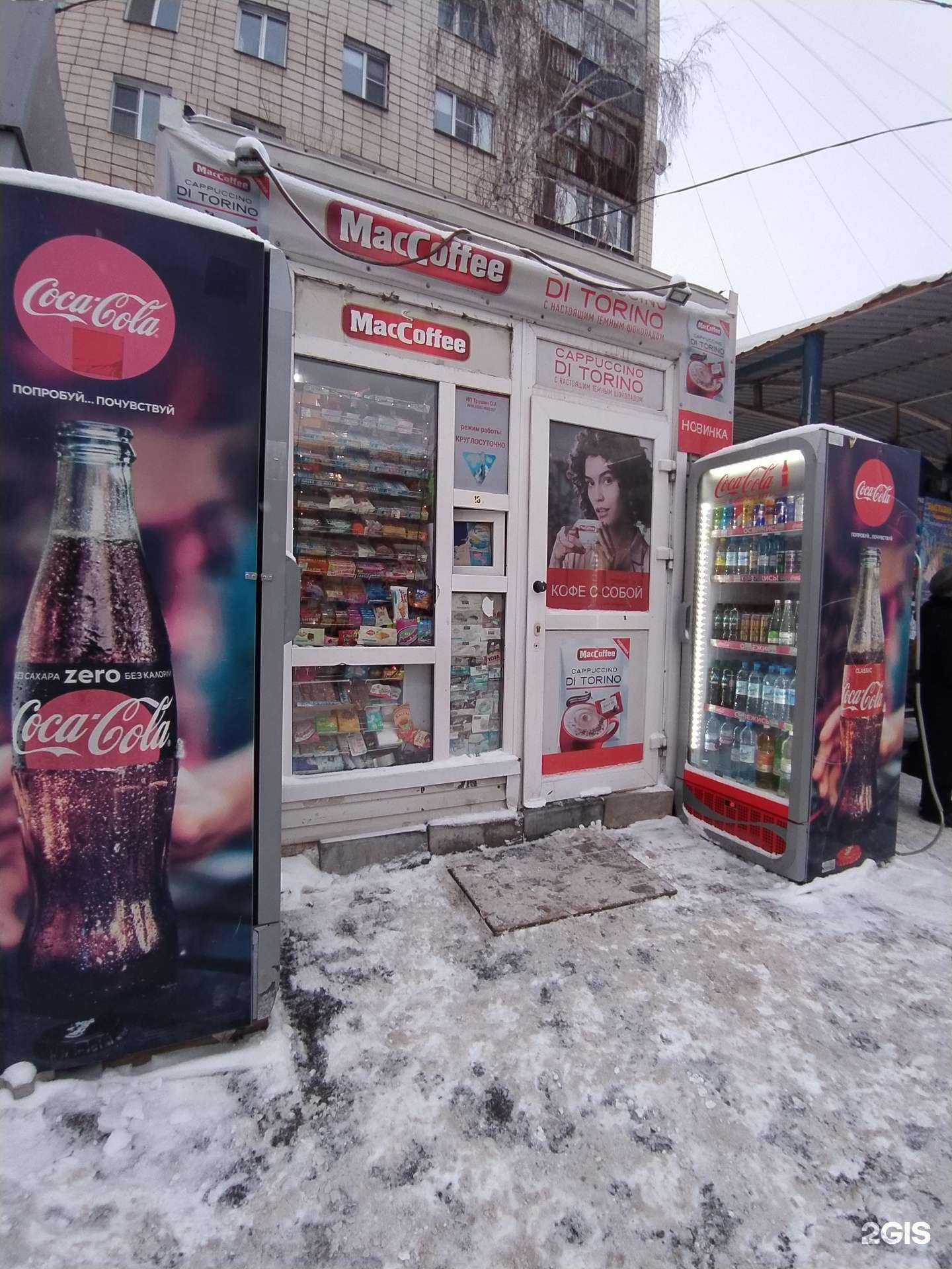 Отзывы на компанию Broad Vape в Омске c фото - фотография 2 из 2