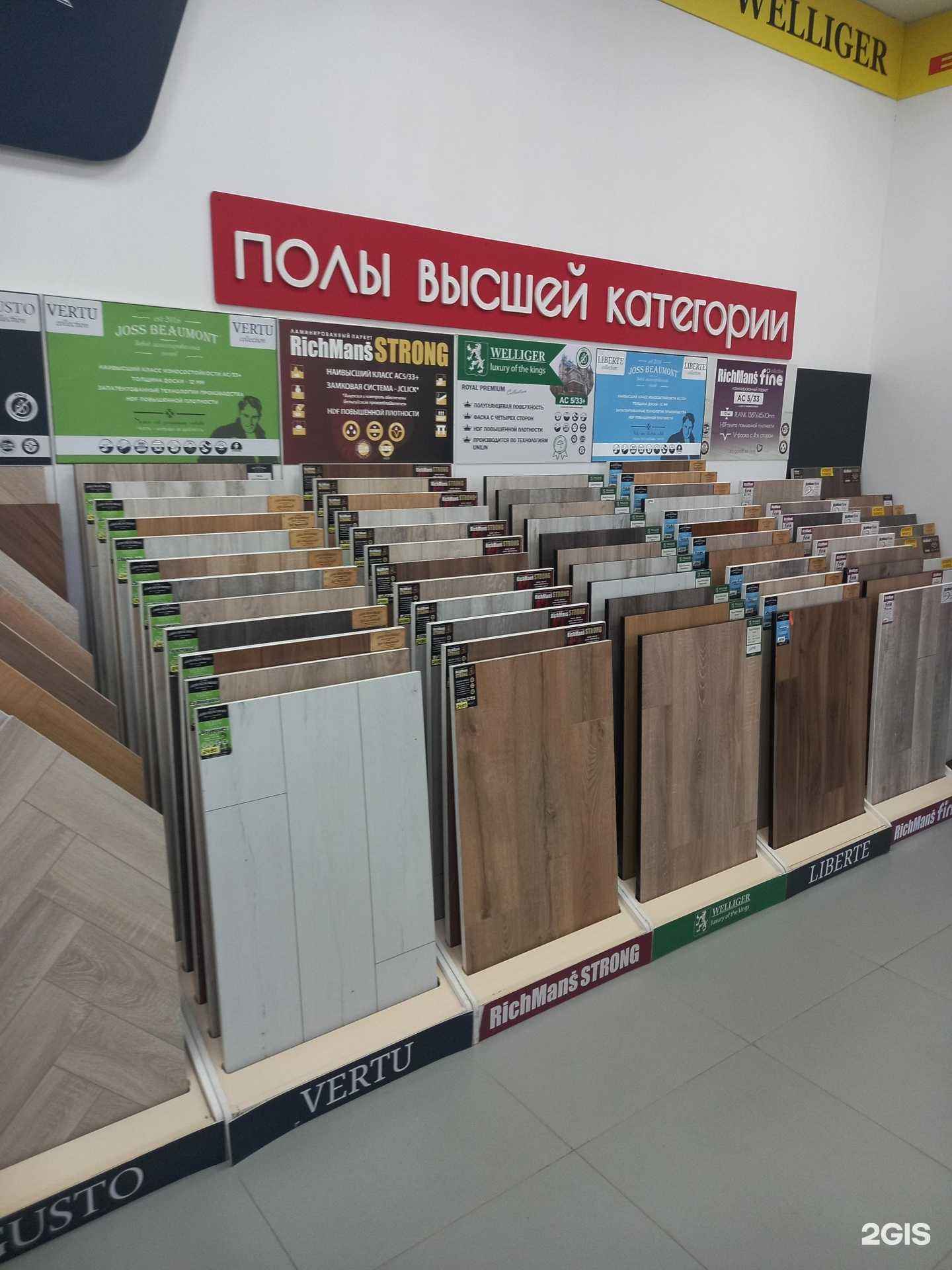 Отзывы на компанию Joss Beaumont в Краснодаре c фото