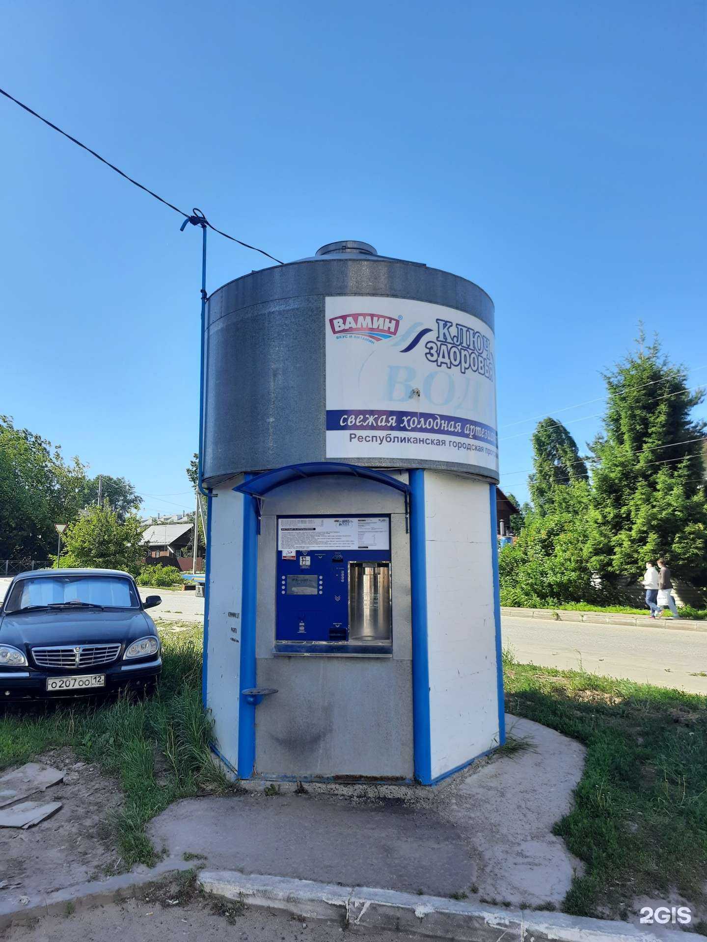 Отзывы на компанию Ключ здоровья в Казани c фото