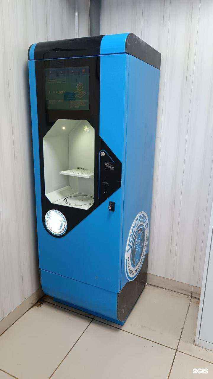 Отзывы на компанию Vodorobot в Екатеринбурге c фото