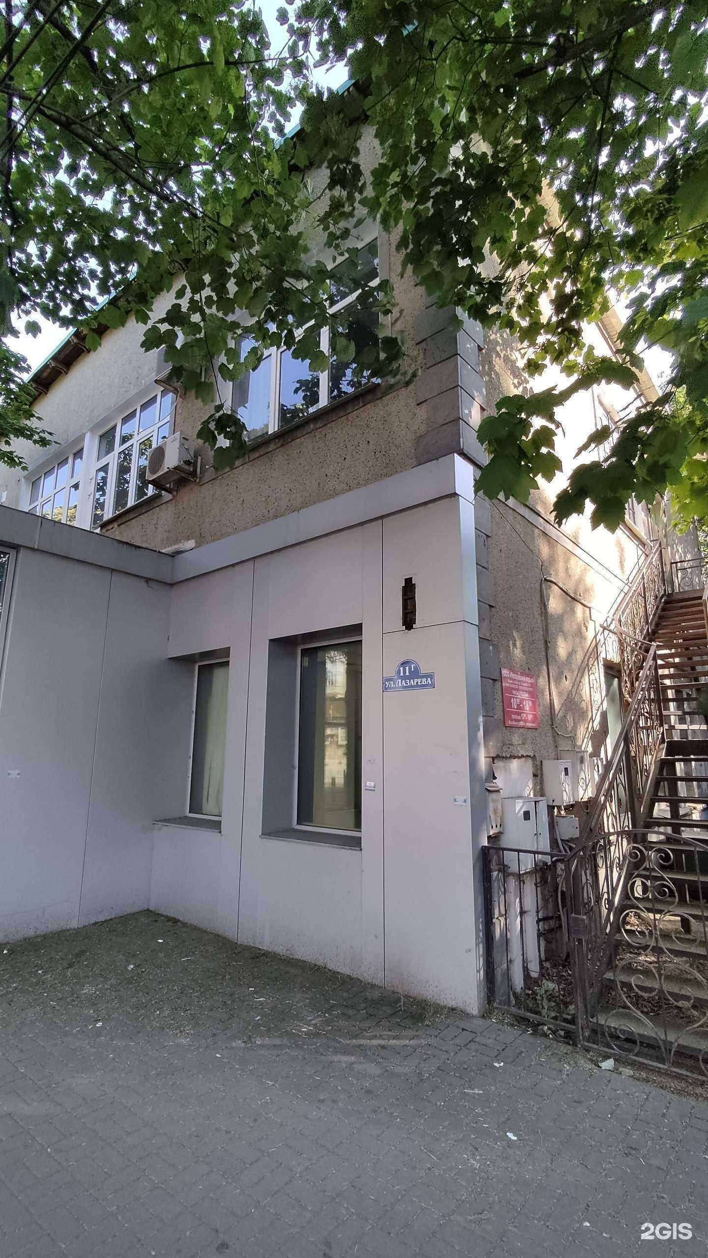 Отзывы на компанию Лазаревский отдых в Сочи c фото - фотография 2 из 2