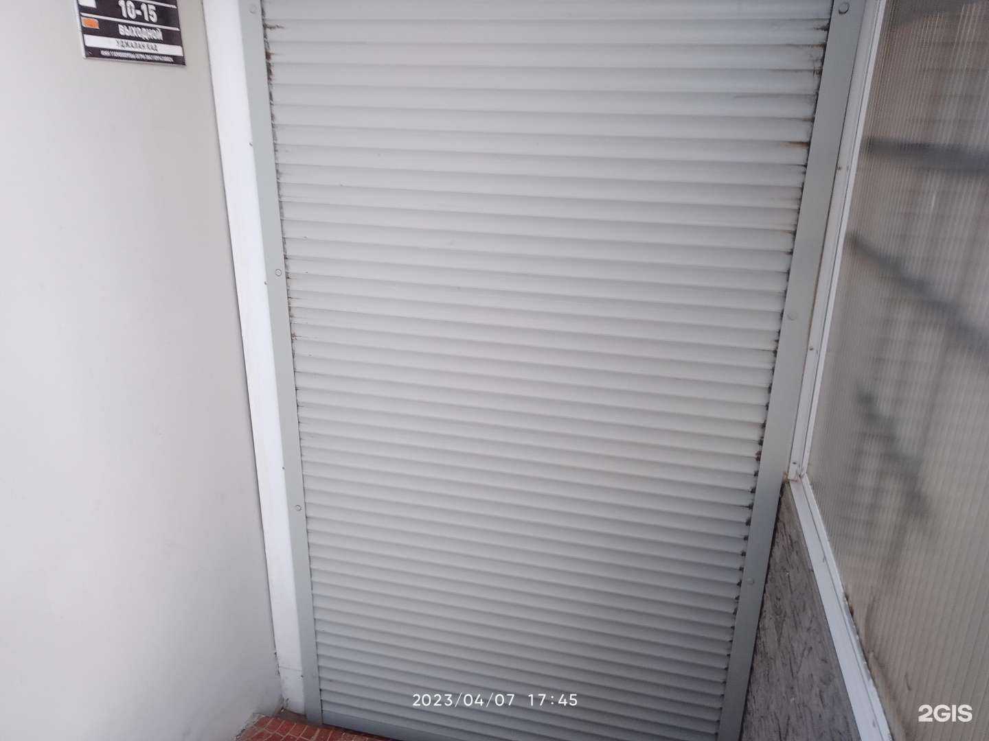 Отзывы на компанию Юпитер в г. Сыктывкар c фото