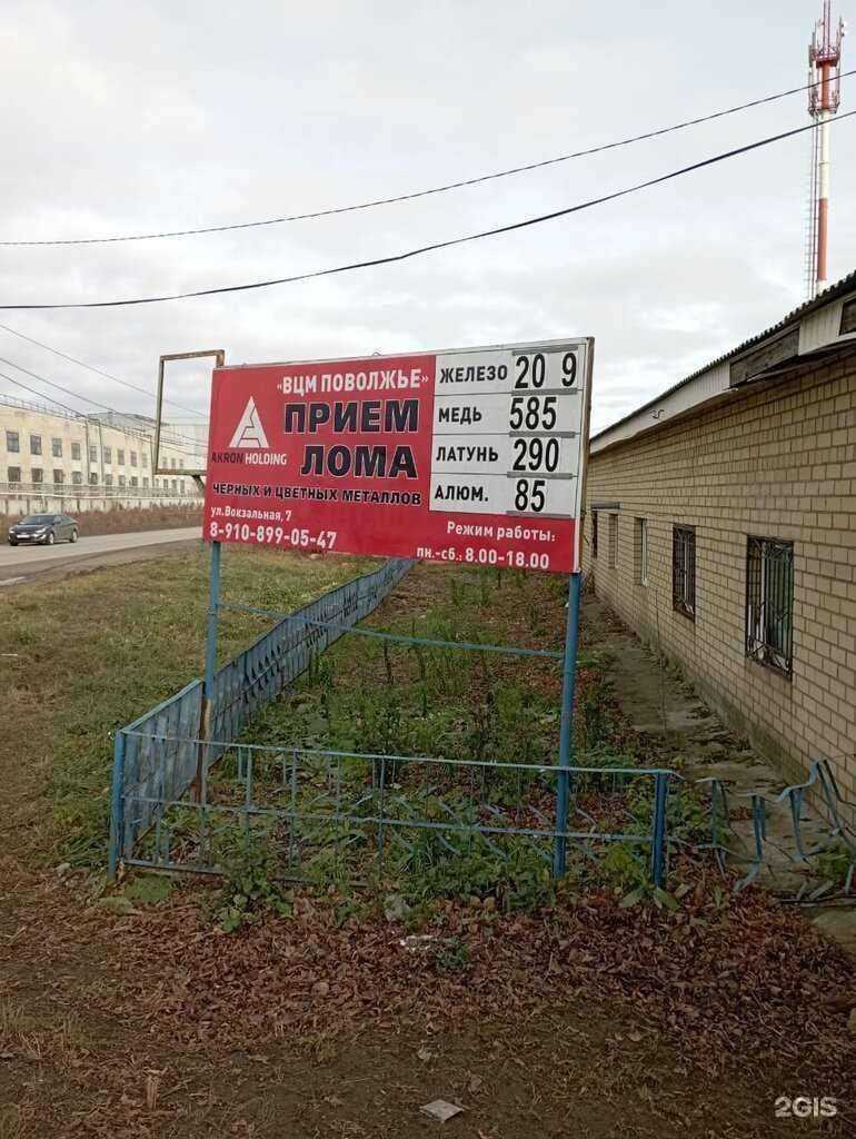 Отзывы на компанию Метвэй в Павлове c фото