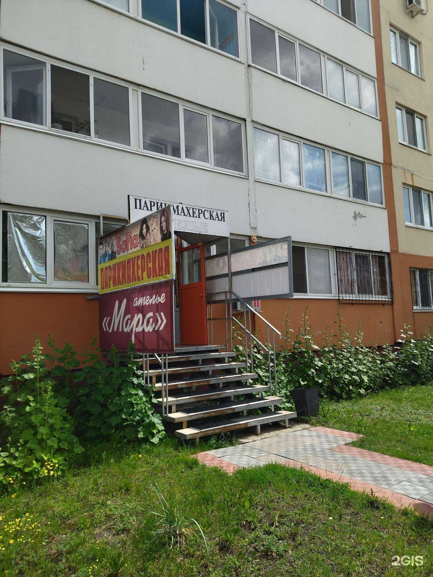 Отзывы на компанию Sofia в Тюмени c фото