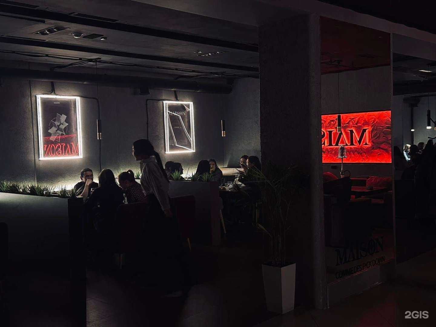 Отзывы на компанию Maison в г. Якутск c фото