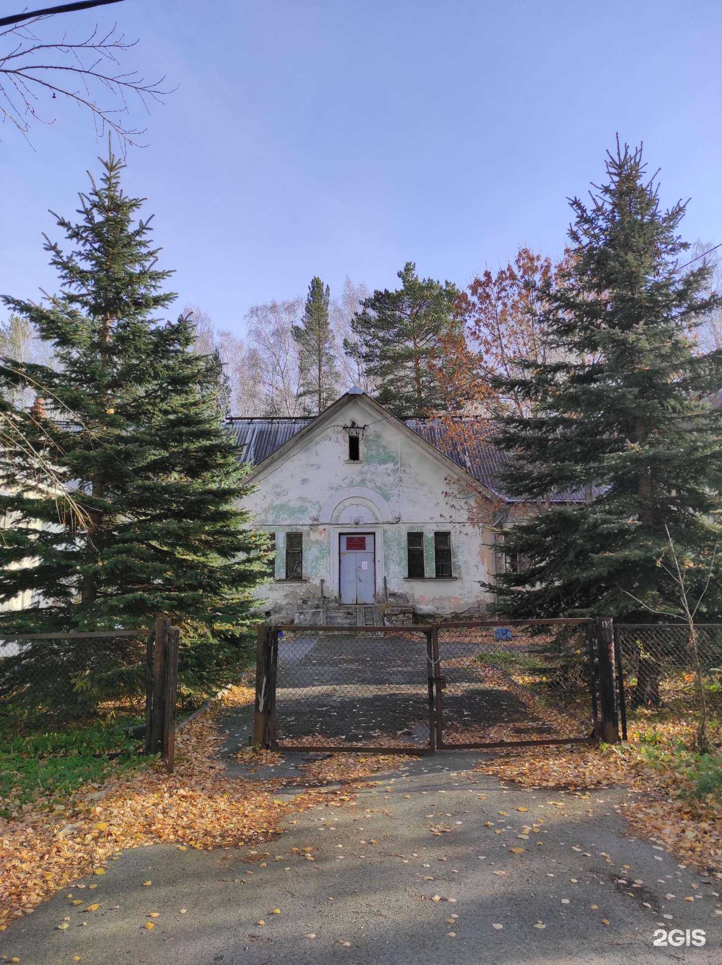 Отзывы на компанию Отделение общей врачебной практики в г. Екатеринбург c фото