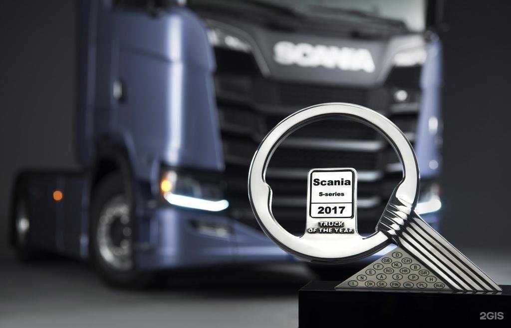 Отзывы на компанию Самара-Скан в Волгограде c фото