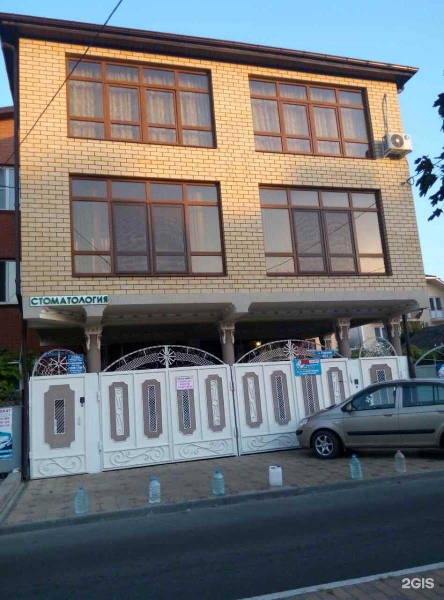 Отзывы на компанию Гостевой дом в г. Анапа c фото