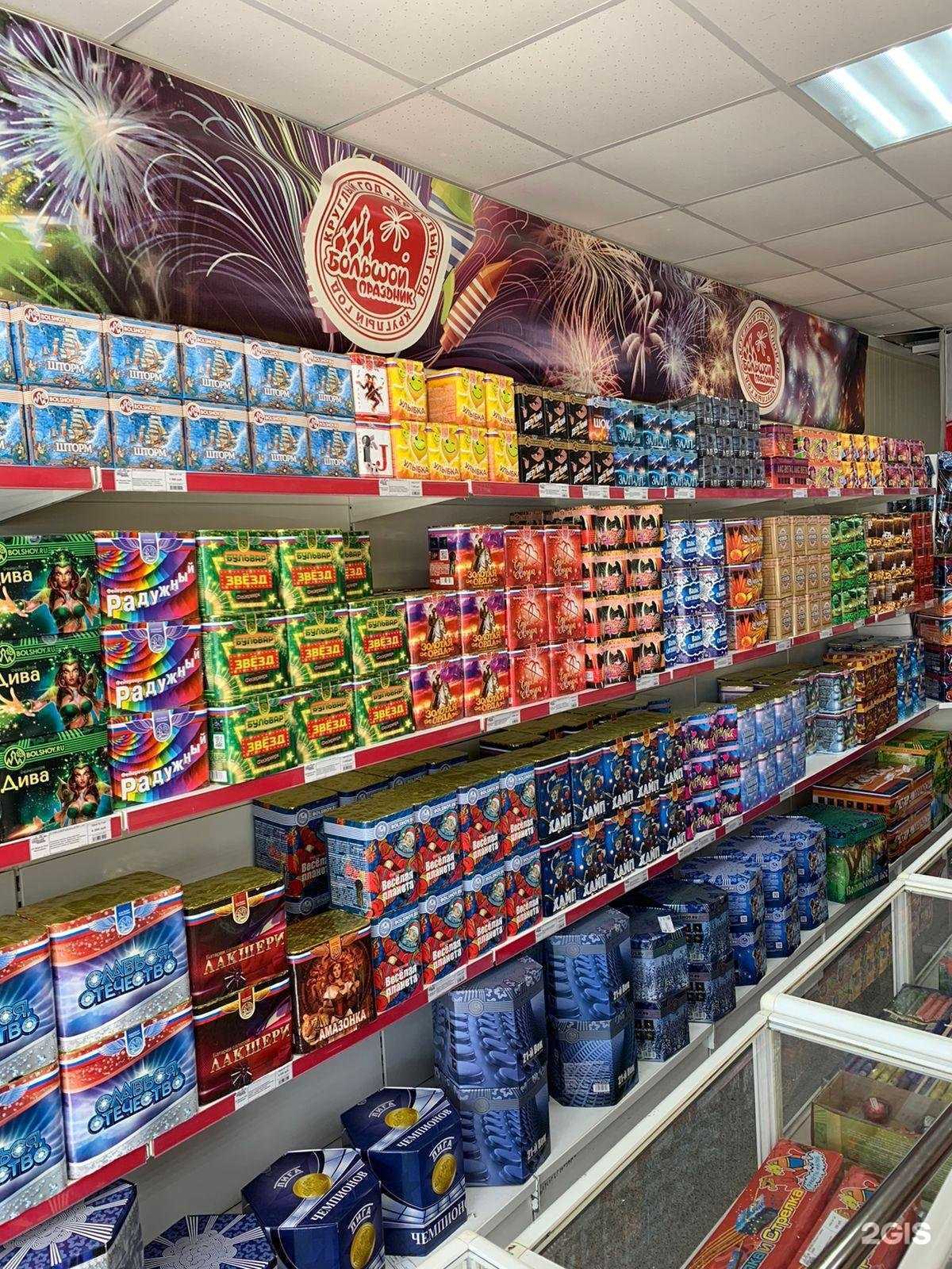 Отзывы на компанию Большой праздник в г. Магнитогорск c фото