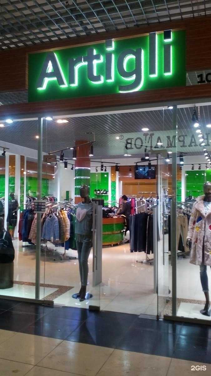 Отзывы на компанию Artigli в Туле c фото