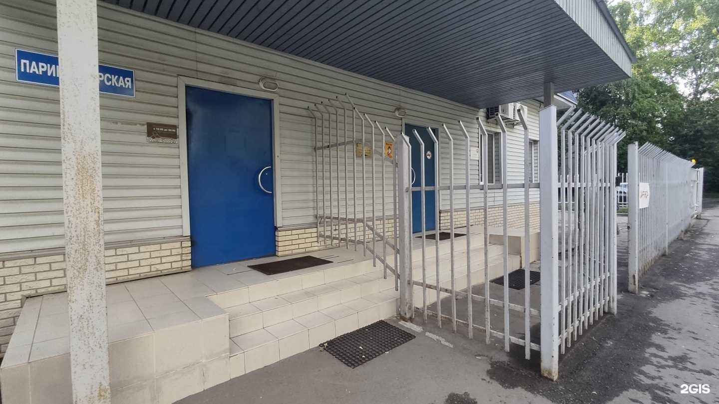 Отзывы на компанию Дамерин в г. Королёв c фото