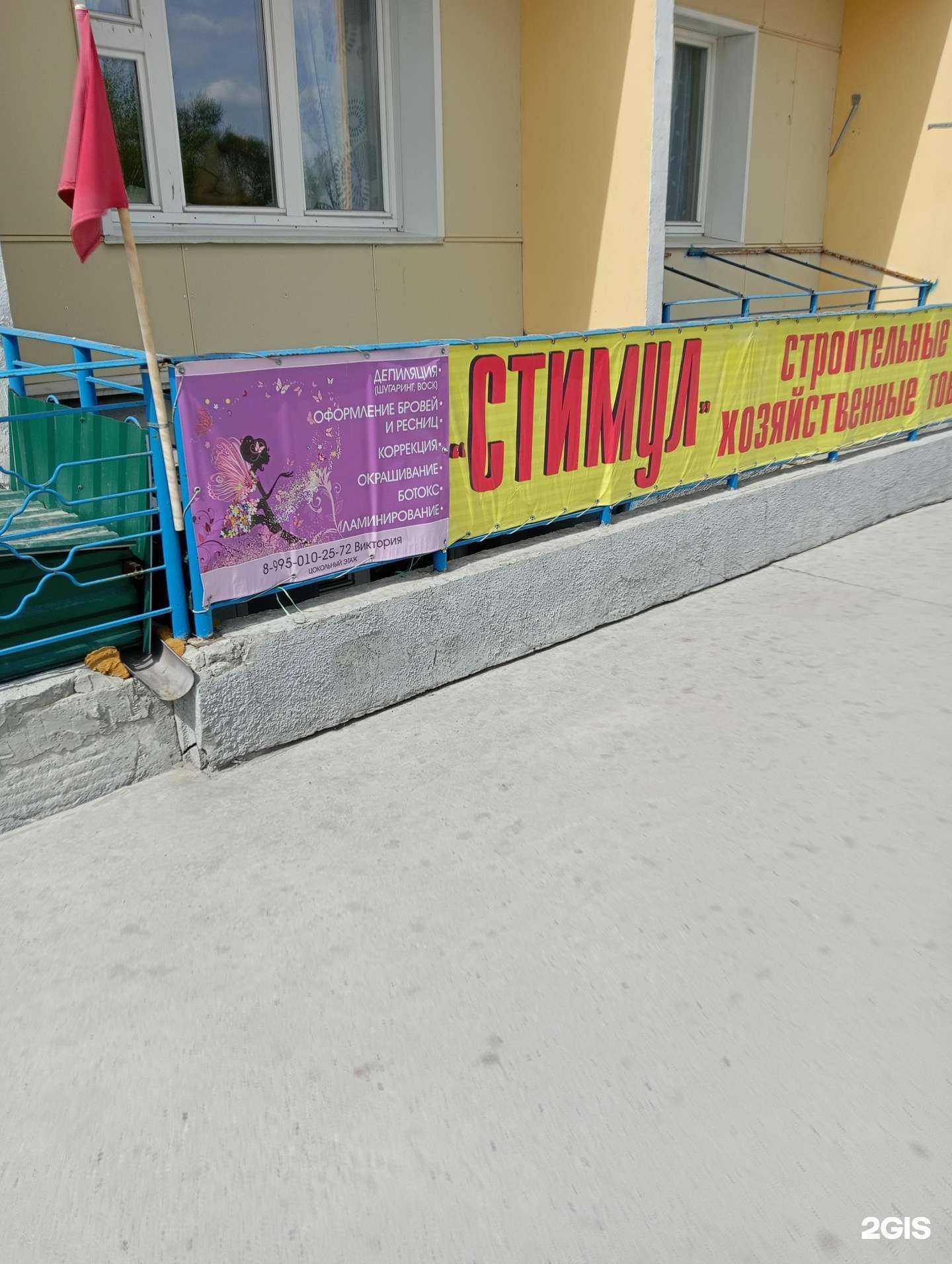 Отзывы на компанию Студия депиляции и оформления бровей в Новосибирске c фото