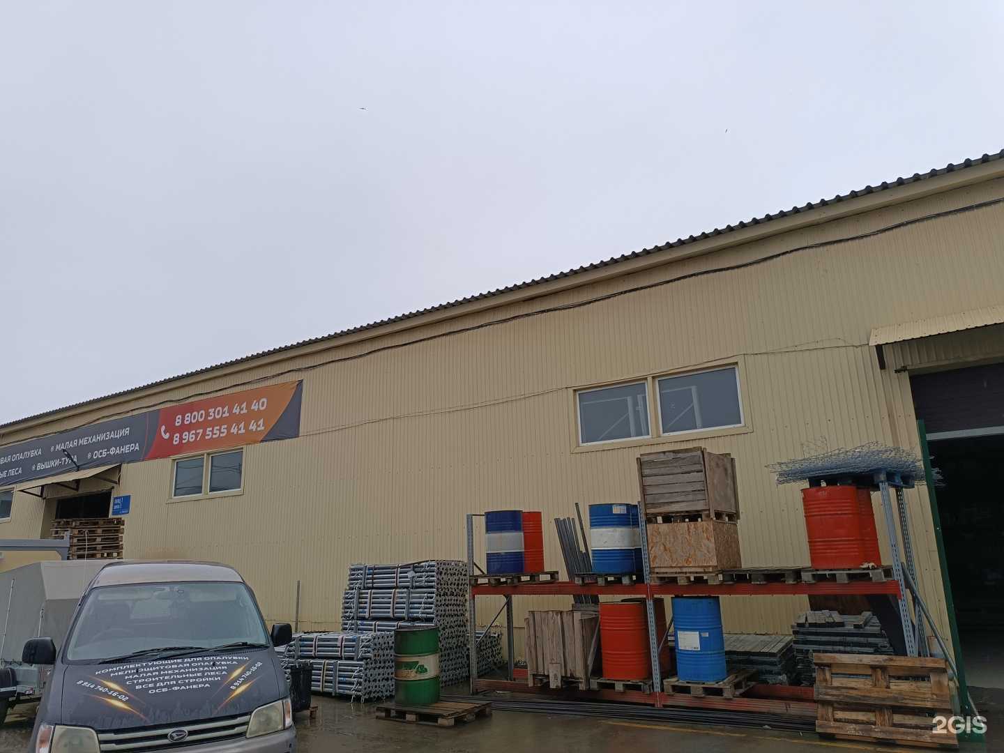 Отзывы на компанию РаМост в г. Южно-Сахалинск c фото