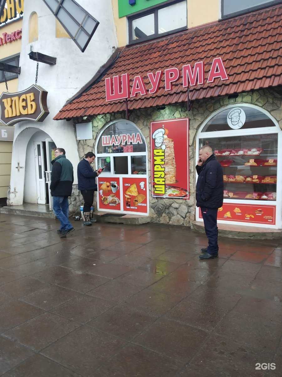 Отзывы на компанию Шаурмичная в г. Тула c фото