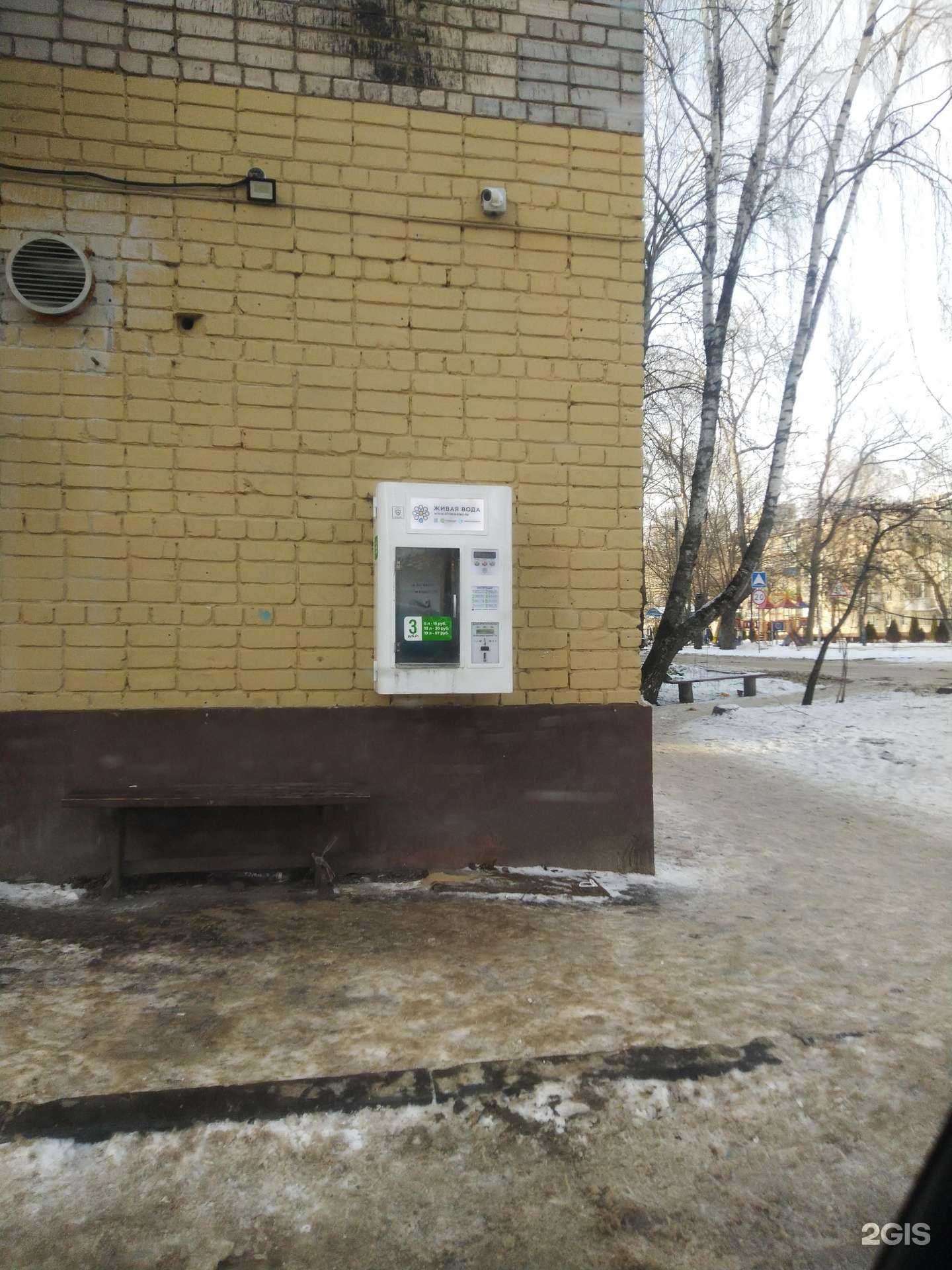 Отзывы на компанию Живая вода  в Тамбове c фото - фотография 2 из 2