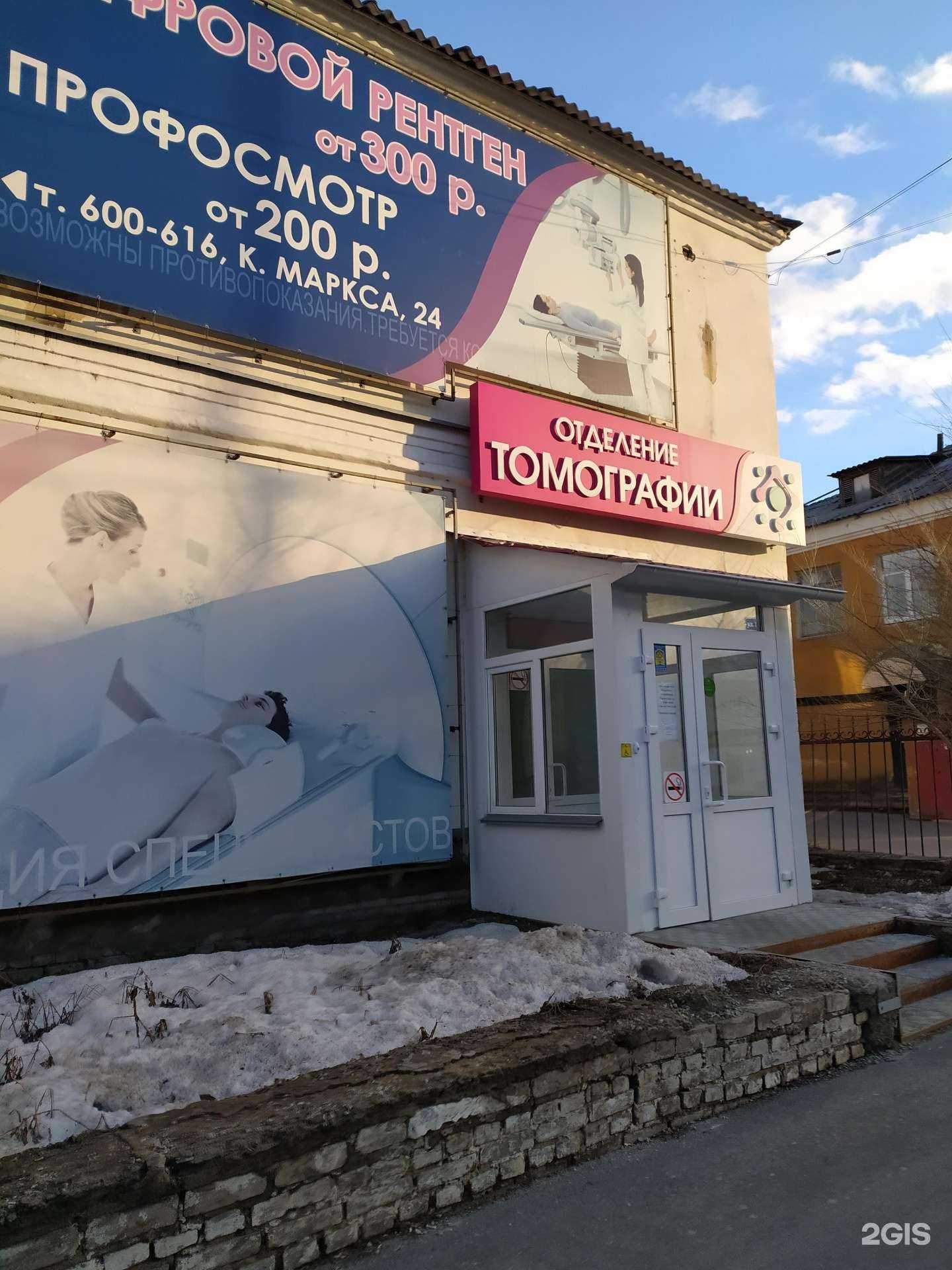 Отзывы на компанию Альфамед в Кургане c фото