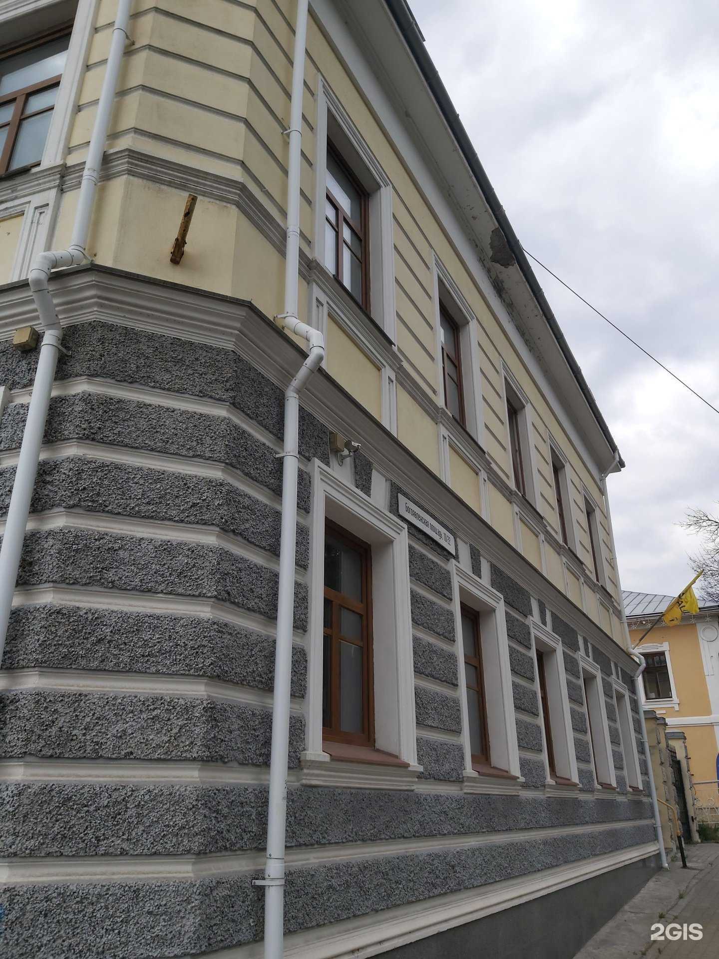 Отзывы на компанию Киндер в Ярославле c фото - фотография 2 из 2