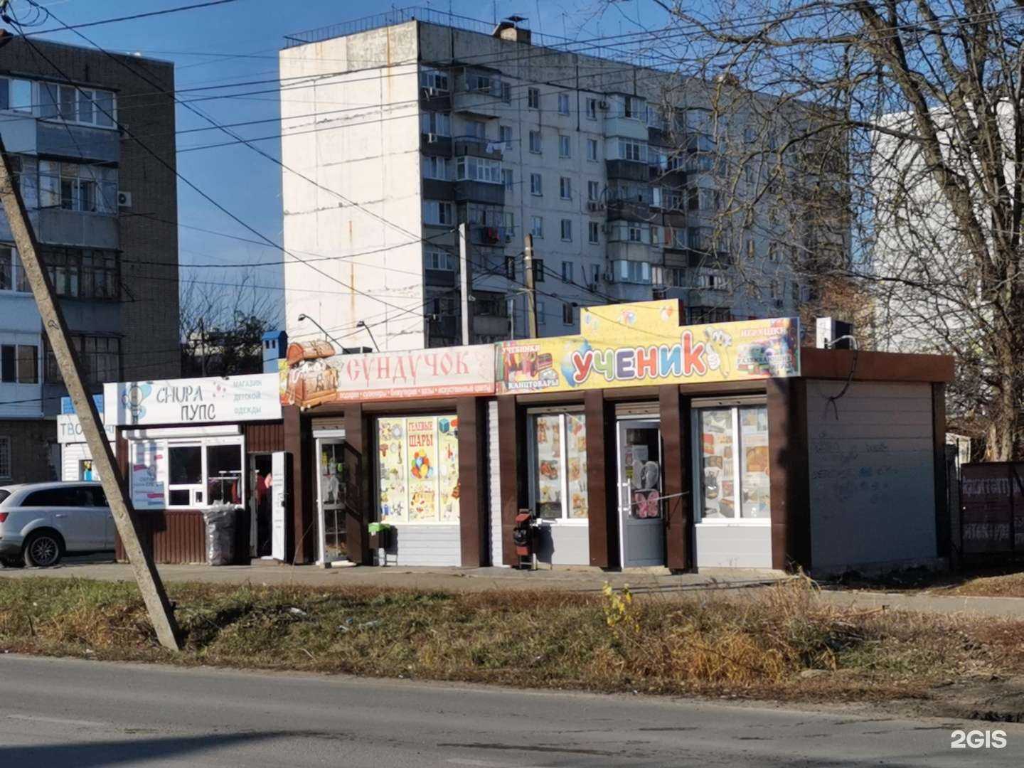 Отзывы на компанию Сундучок в Батайске c фото - фотография 2 из 2