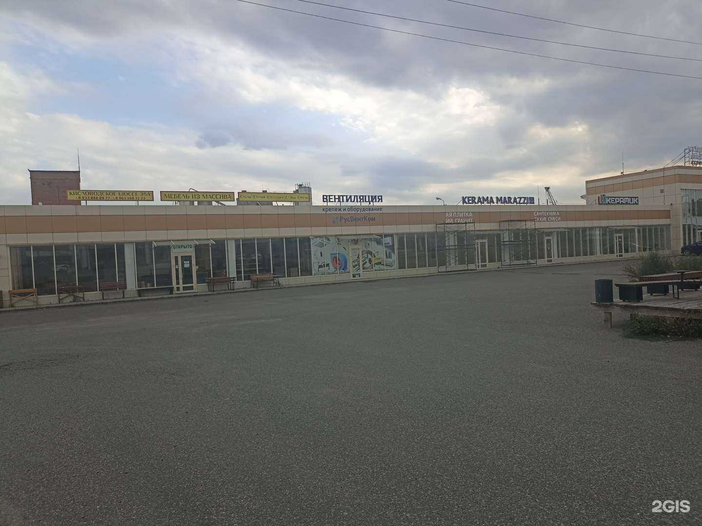 Отзывы на компанию Мебель Лофт в Пятигорске c фото - фотография 2 из 2