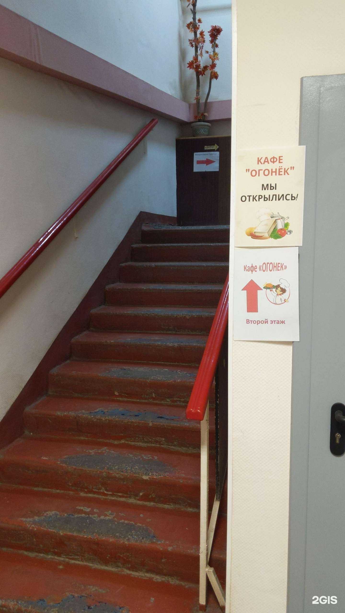 Отзывы на компанию Огонек в Перми c фото